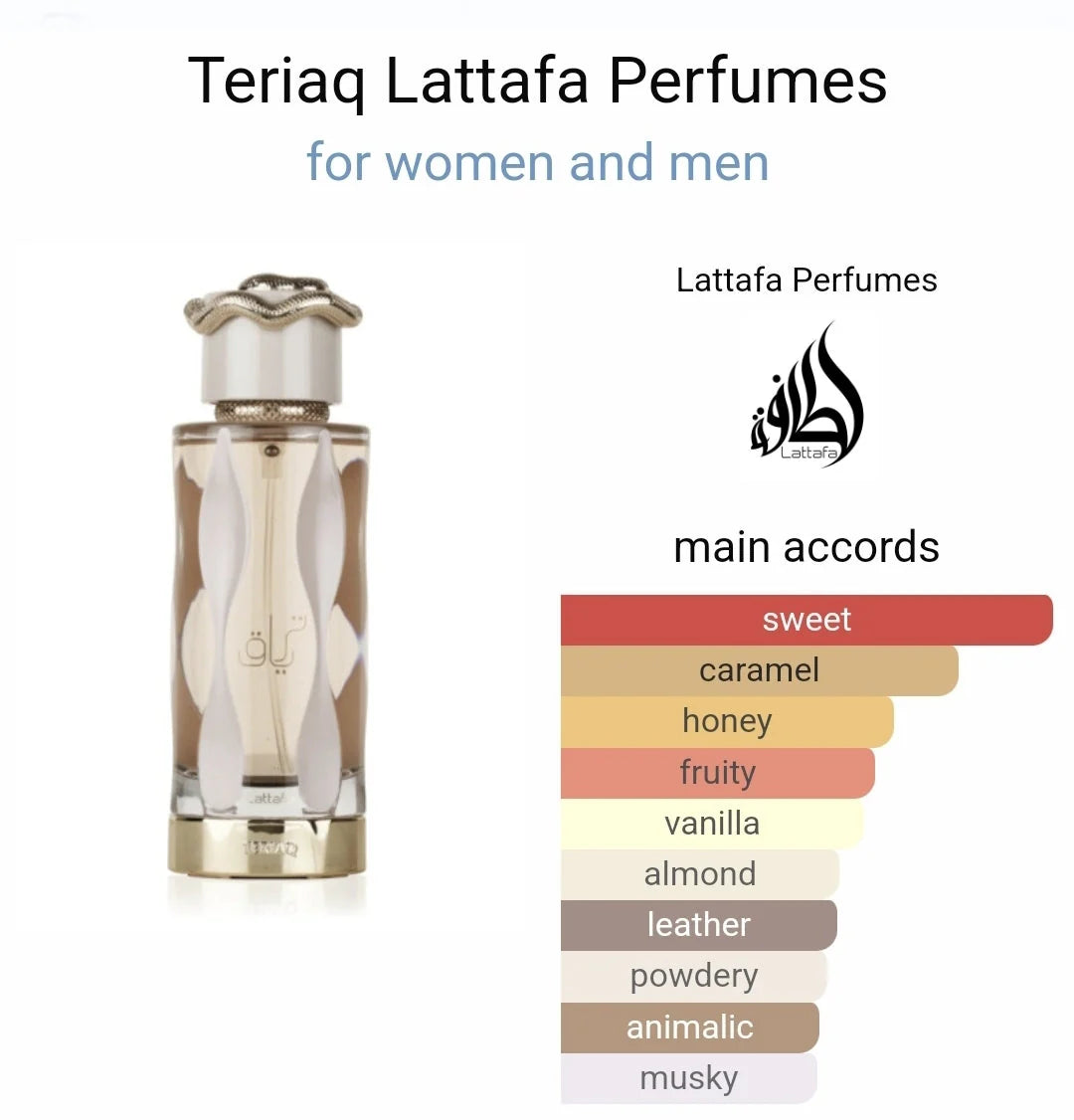 TERIAQ BY LATTAFA PERFUMES 100ML