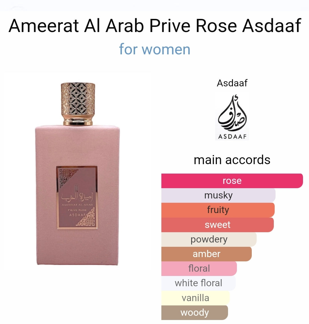 Ameerat Al Arab Prive Rose 100ml