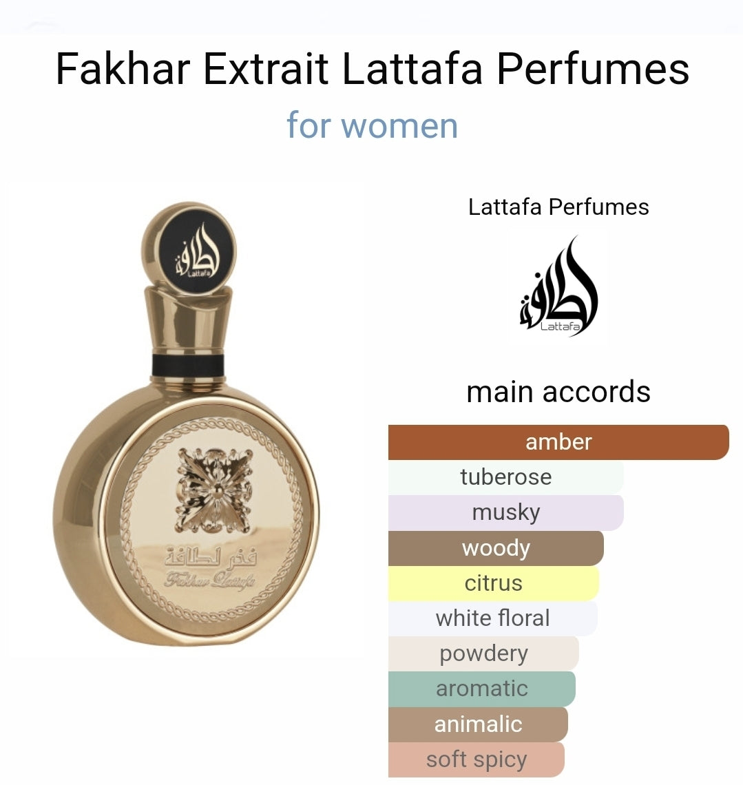 Fakhar Extrait EDP 100ml by Lattafa Perfumes