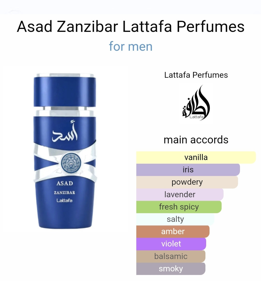 Asad Zanziba 100ml by Lattafa perfumes